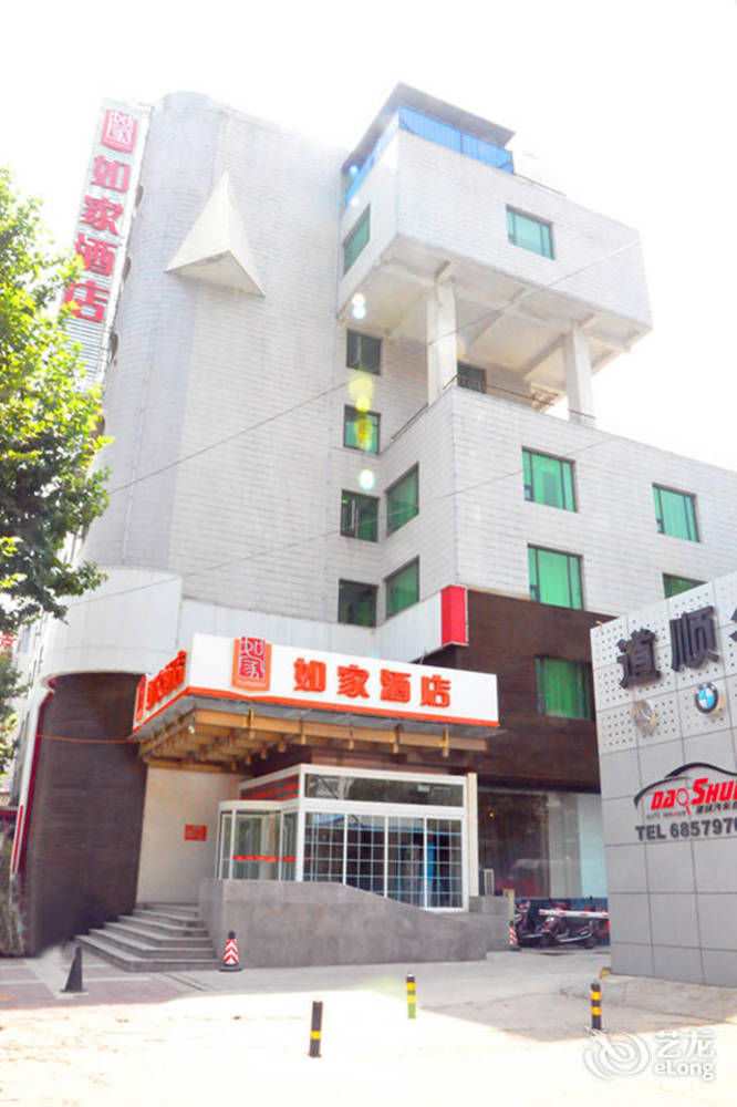 Joy Qinjin Hotel - Xi'An Tây An Ngoại thất bức ảnh